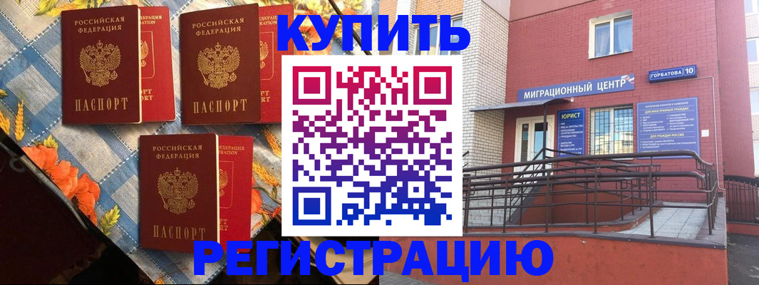 форма 3 в Горняке